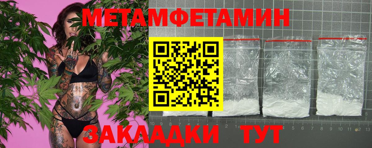 АМФ VHQ  Вход с VPN  Амфетамин  Киров  Amphetamine 