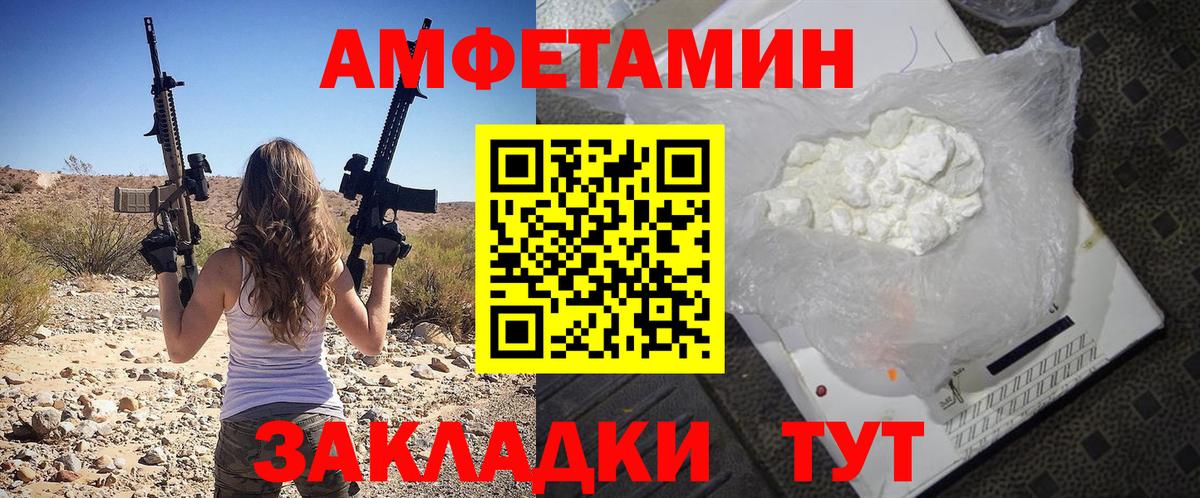 Киров  Кодеин  Cocaine  Лсд 25  Меф МЯУ МЯУ   Каннабис  Вход с VPN  A-PVP СОЛЬ  