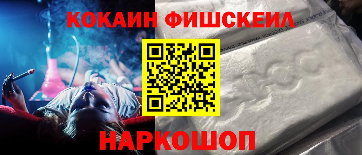 COCAIN Колумбийский Киров