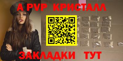 синтетический гашиш Конаково