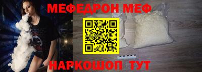 мефедрон мука Коммунар
