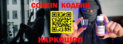 марки nbome Комсомольск-на-Амуре