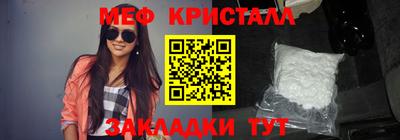 синтетический гашиш Конаково