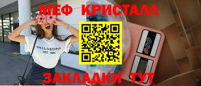 марки nbome Комсомольск-на-Амуре