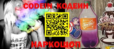 марки nbome Комсомольск-на-Амуре
