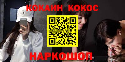 марки nbome Комсомольск-на-Амуре