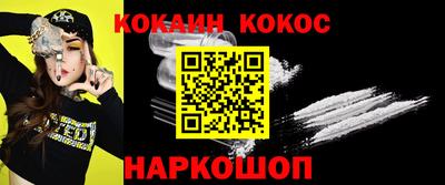 синтетический гашиш Конаково