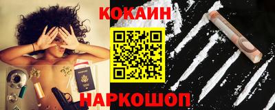 синтетический гашиш Конаково