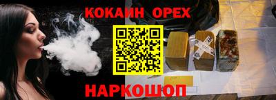 марки nbome Комсомольск-на-Амуре