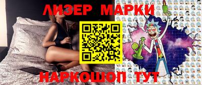 синтетический гашиш Конаково