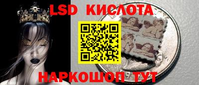 синтетический гашиш Конаково