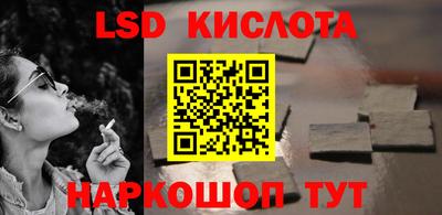 марки nbome Комсомольск-на-Амуре