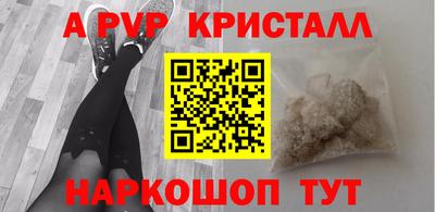 синтетический гашиш Конаково