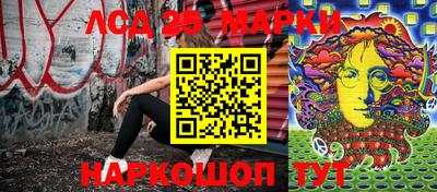 синтетический гашиш Конаково