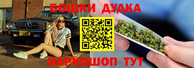 синтетический гашиш Конаково