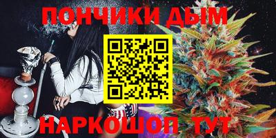 синтетический гашиш Конаково