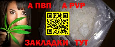 мефедрон мука Коммунар