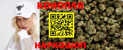 марки nbome Комсомольск-на-Амуре