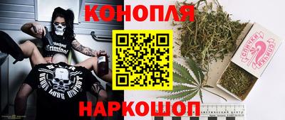 марки nbome Комсомольск-на-Амуре