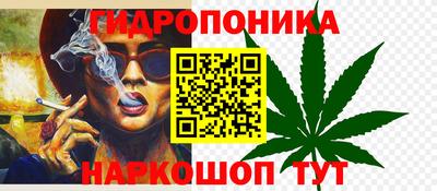 марки nbome Комсомольск-на-Амуре