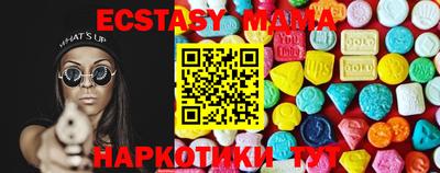 мефедрон мука Коммунар