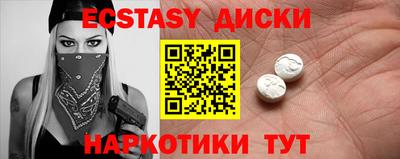 мефедрон мука Коммунар