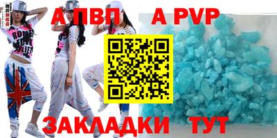 марки nbome Комсомольск-на-Амуре