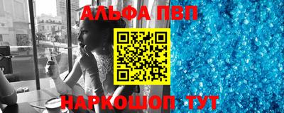 марки nbome Комсомольск-на-Амуре