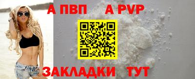 синтетический гашиш Конаково