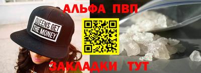 марки nbome Комсомольск-на-Амуре