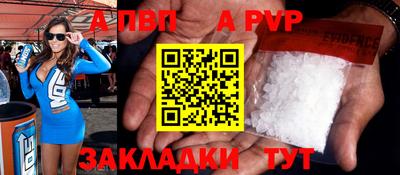 первитин Уссурийск