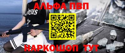 синтетический гашиш Конаково