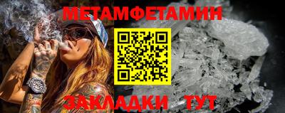 мефедрон мука Коммунар