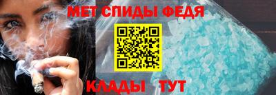 мефедрон мука Коммунар