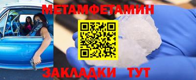 марки nbome Комсомольск-на-Амуре