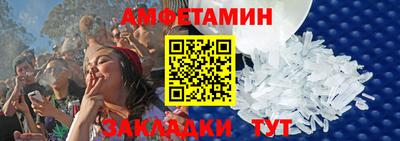 мефедрон мука Коммунар