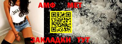 синтетический гашиш Конаково