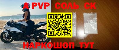 марки nbome Комсомольск-на-Амуре