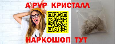 синтетический гашиш Конаково