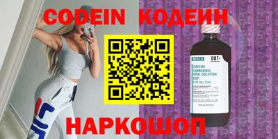 мефедрон мука Коммунар
