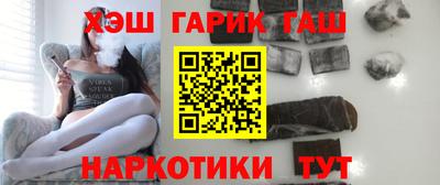 синтетический гашиш Конаково
