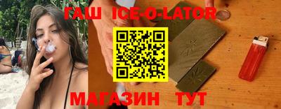 мефедрон мука Коммунар