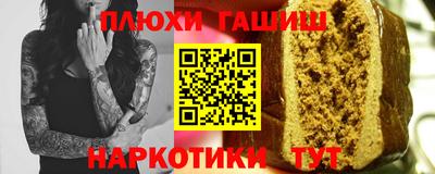 марки nbome Комсомольск-на-Амуре