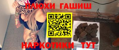 марки nbome Комсомольск-на-Амуре