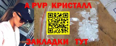 синтетический гашиш Конаково