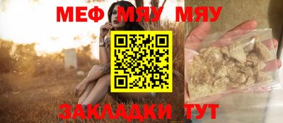 марки nbome Комсомольск-на-Амуре