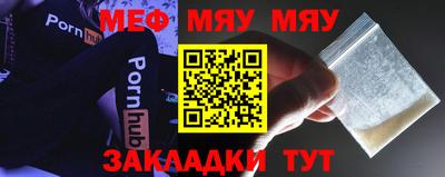 мефедрон мука Коммунар