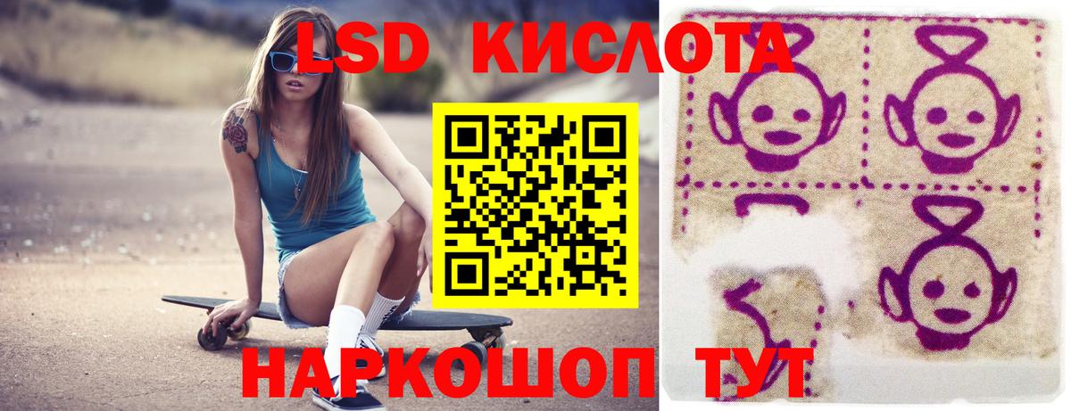 Киров  ЛСД экстази ecstasy  Вход с VPN  LSD-25 экстази кислота 