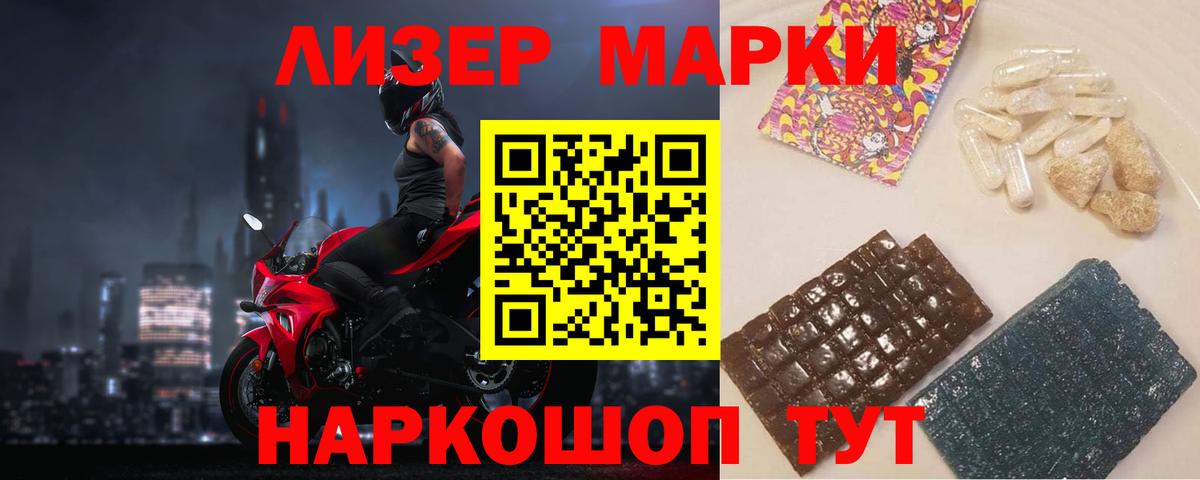 Лсд 25 экстази кислота Киров