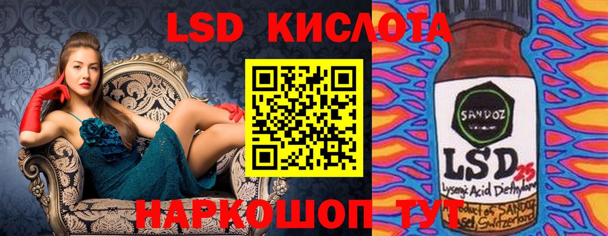 Киров  Марки N-bome 1,8мг  Марки NBOMe  купить  сайты  Вход с VPN  Марки N-bome 1,8мг 